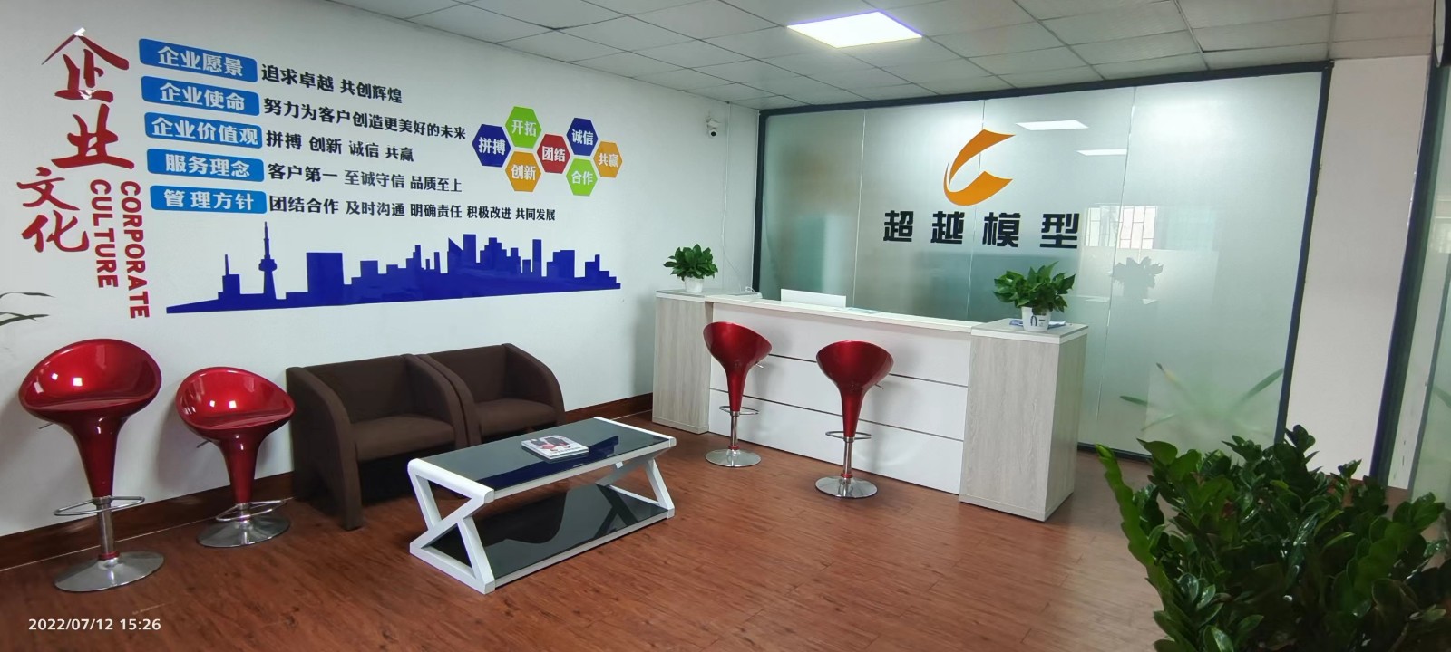 手板模型制作